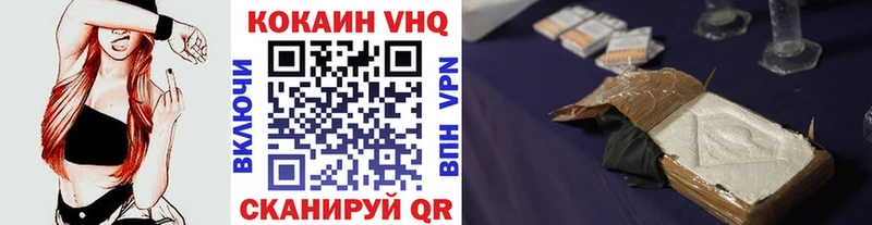 Наркотические вещества Выкса Вейп ТГК COCAIN АМФ