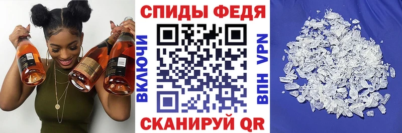 MEGA ссылки Выкса Амфетамин Розовый
