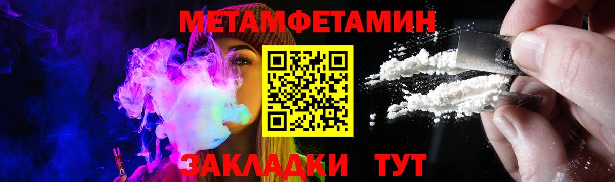 Выкса  Амфетамин VHQ  Вход с VPN 
