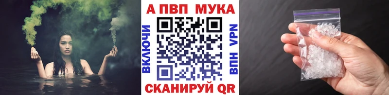 Alfa_PVP VHQ  Выкса 