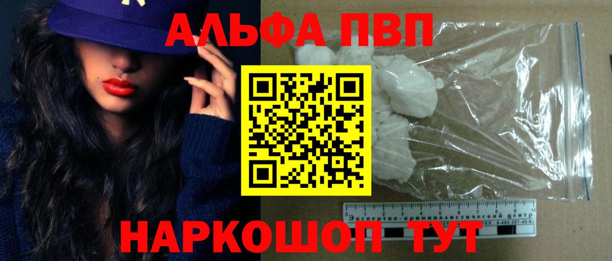 Канабис  Выкса  Цена  Вход с VPN  МЕФ  COCAIN  МЕФ кристаллы  Гашиш 