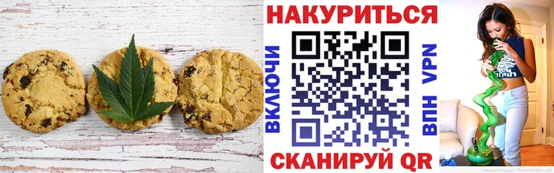 Canna-Cookies конопля  MEGA зеркало  Выкса 