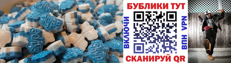 Экстази 280 MDMA  Выкса 