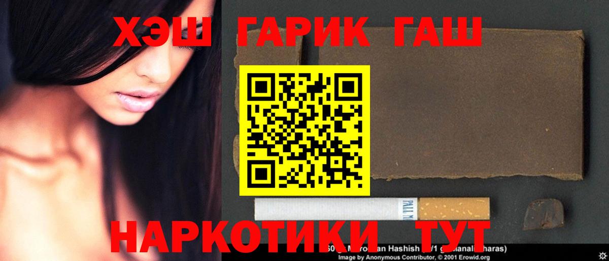 ГАШ убойный Выкса