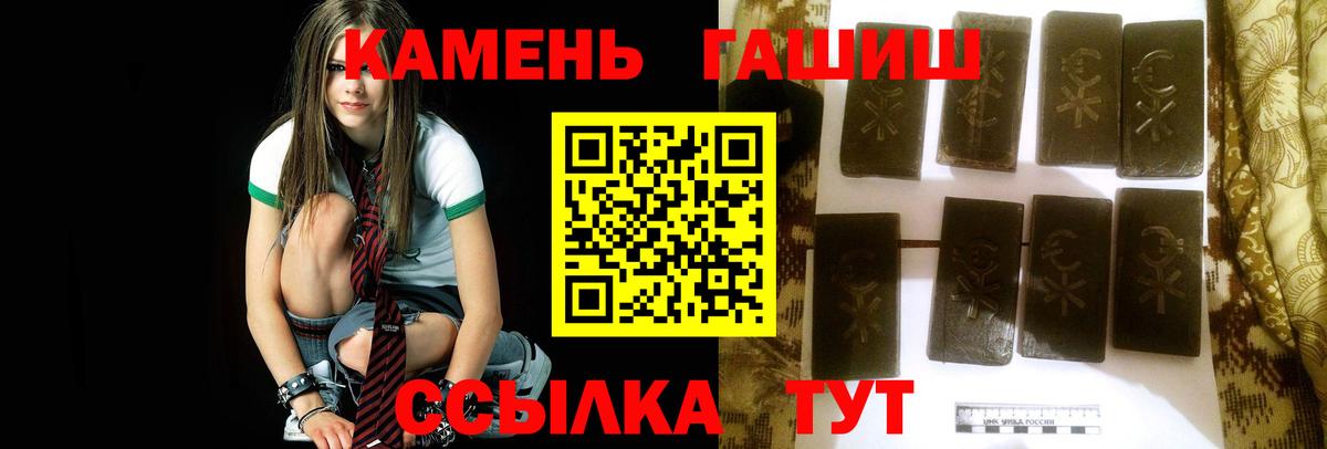 закладка  Гашиш AMNESIA HAZE  ГАШИШ  Гашиш Cannabis  Вход с VPN  Выкса 