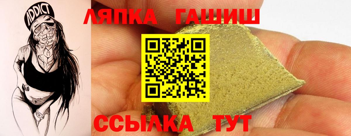 Гашиш Premium  ГАШИШ  Выкса  ГАШИШ hashish 
