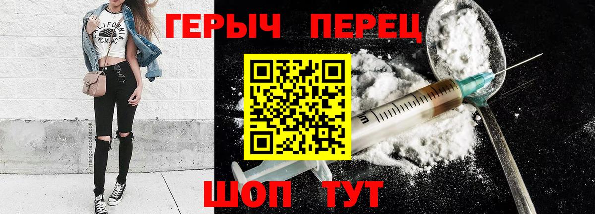 Выкса  ГЕРОИН VHQ  Героин  Вход с VPN 