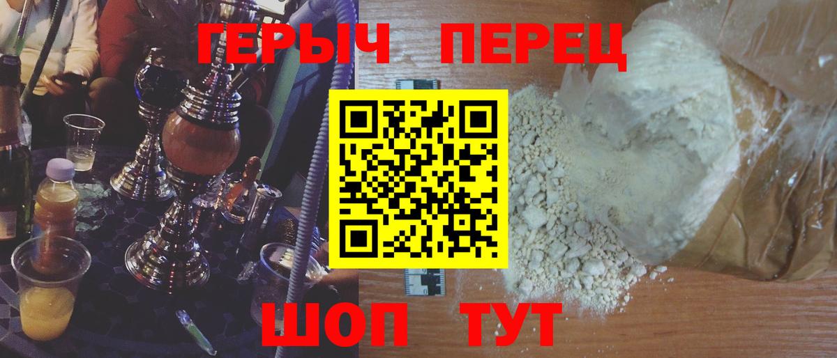 Выкса  COCAIN  Меф МЯУ МЯУ   Конопля 