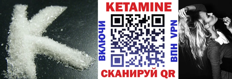 КЕТАМИН ketamine наркота Выкса