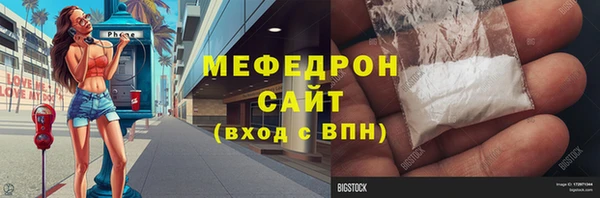 мяу мяу кристалл Медвежьегорск