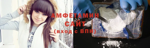 альфа пвп Мегион
