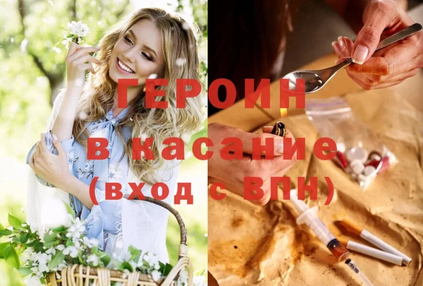 а пвп мука Медногорск