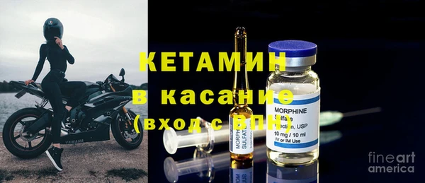 мяу мяу кристалл Медвежьегорск