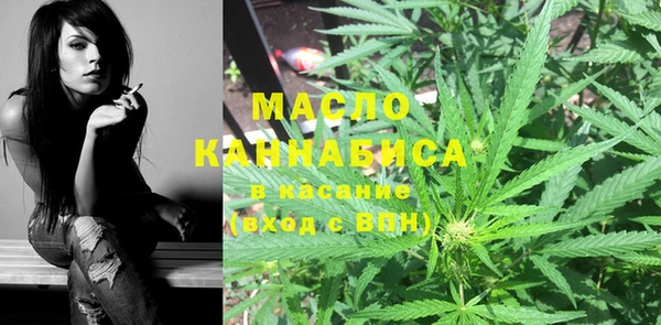 мяу мяу кристалл Медвежьегорск