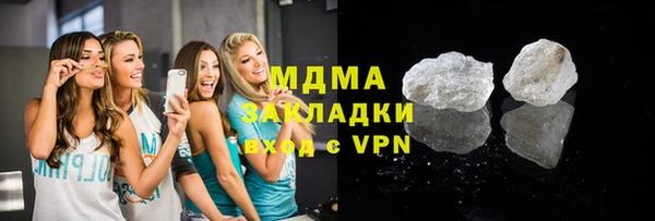 MDMA Premium VHQ Верея