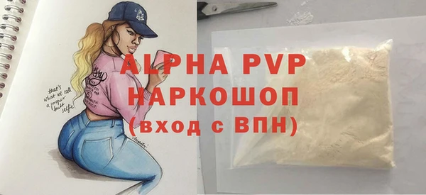 мяу мяу кристалл Медвежьегорск