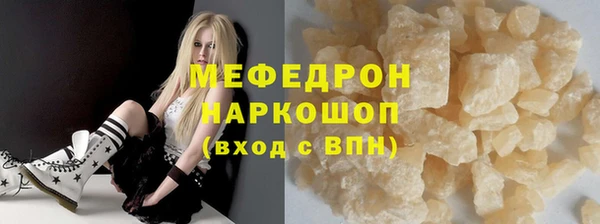 спайс Верхний Тагил
