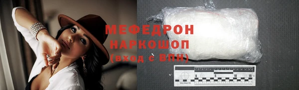 спайс Верхний Тагил