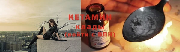 спайс Верхний Тагил