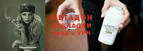 спиды Новый Уренгой