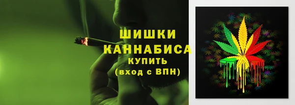 мяу мяу кристалл Медвежьегорск