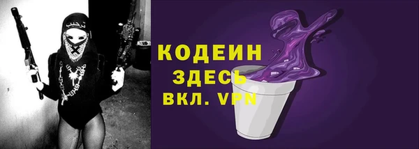 спайс Верхний Тагил
