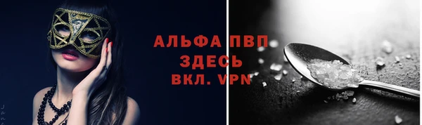 спайс Верхний Тагил