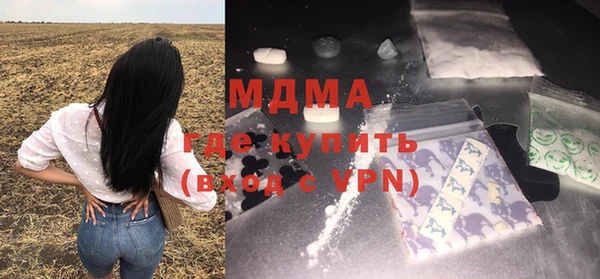альфа пвп Мегион
