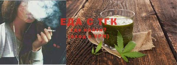 альфа пвп Мегион