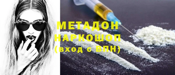 MDMA Premium VHQ Верея