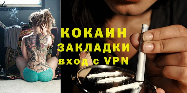 MDMA Premium VHQ Верея