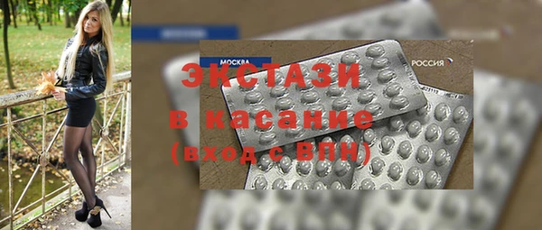 спайс Верхний Тагил