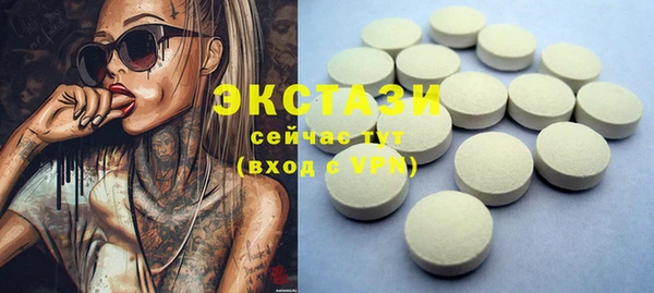 мяу мяу кристалл Медвежьегорск