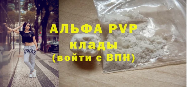 MDMA Premium VHQ Верея