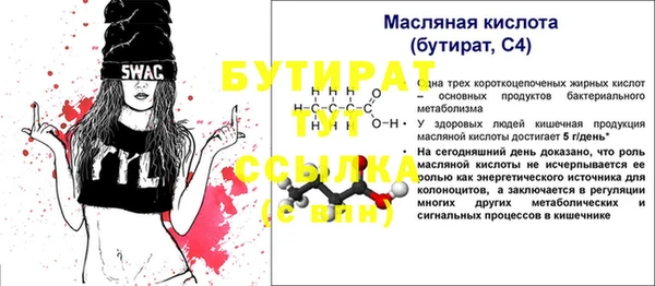 дурь Верхнеуральск