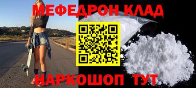 mix Балашиха