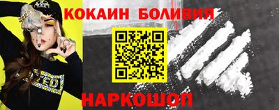 spice Бугуруслан