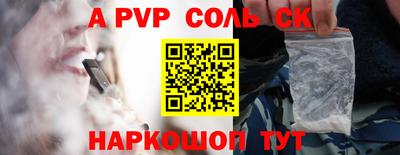 мдпв Абакан