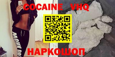 скорость mdpv Берёзовский