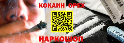 меф Беслан