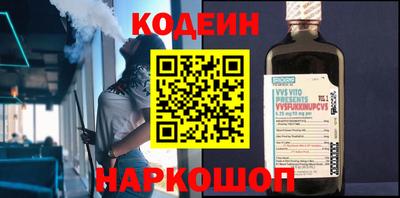 меф Беслан