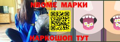 mix Балашиха