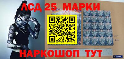 метамфетамин Бузулук