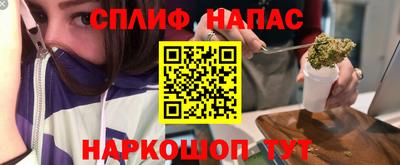 меф Беслан