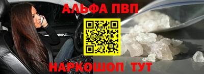 амф Балахна