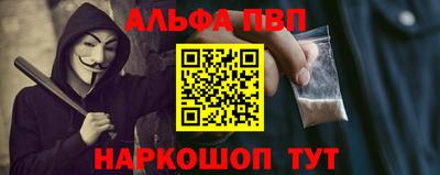 меф Беслан