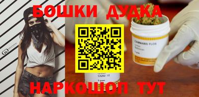гидра Бийск