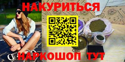 амф Балахна