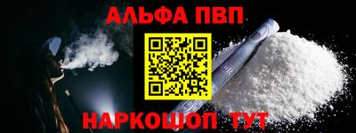 гидра Бийск