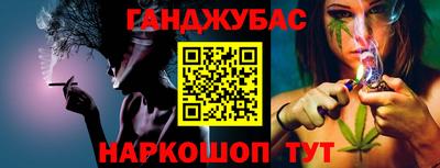 метамфетамин Бузулук